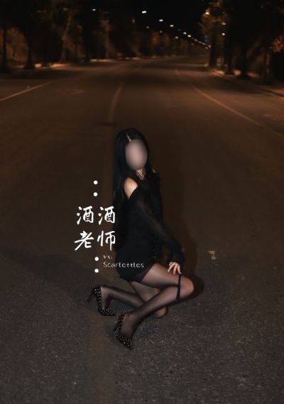 西游后传
